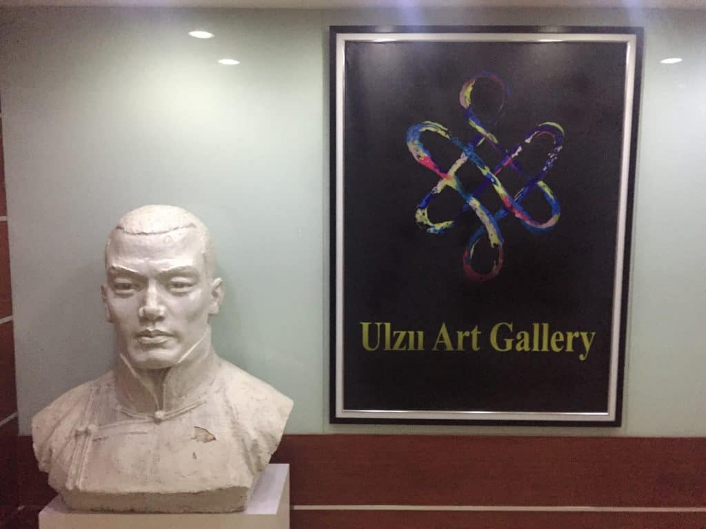 Logo der Ulzu Art Gallery, Ulaanbaatar