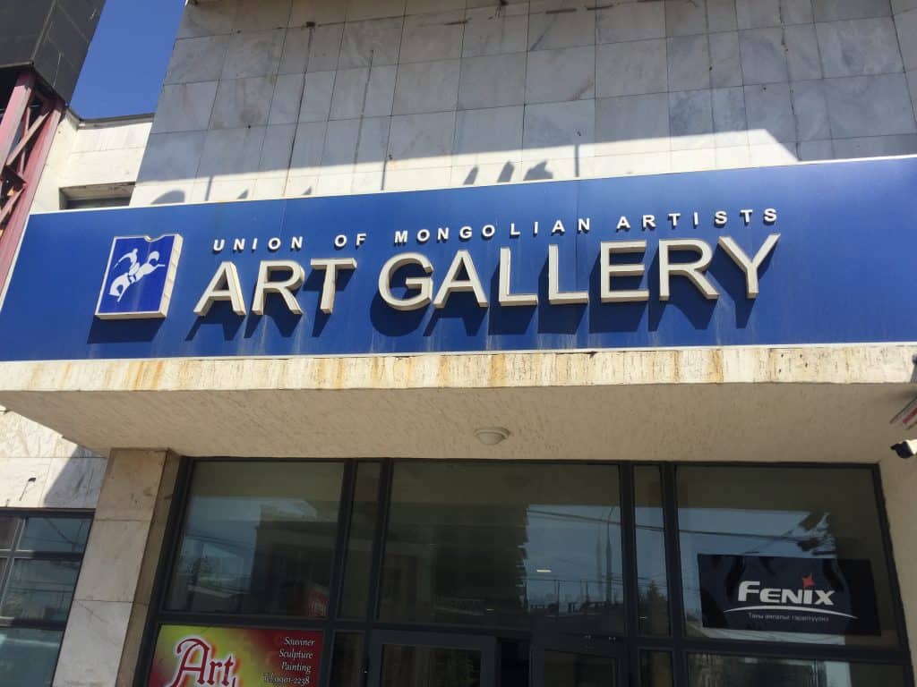 Zentrale Galerie der Künstler Art Gallery Union of Mongolian Artists