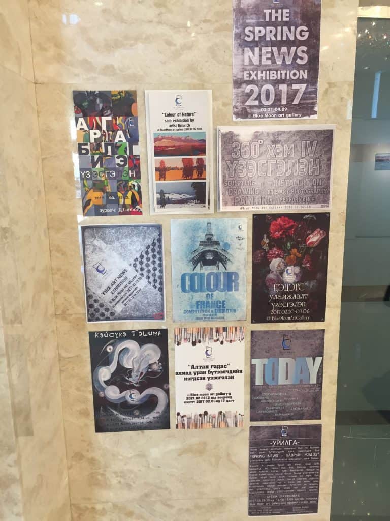 Plakate der Bluemon Center Ausstellungen 2017 Kunst in Ulaanbaatar